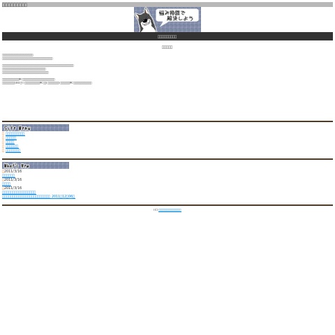 Ubijdosadu.com