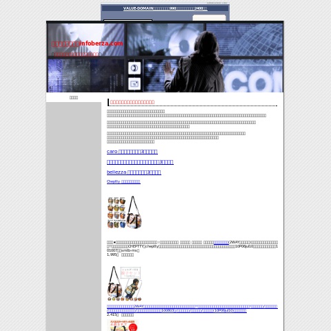 Infoberza.com