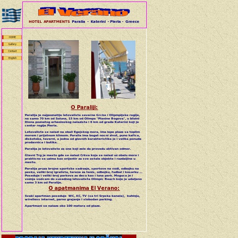 Paralia - Greece.com, ponuda apartmana