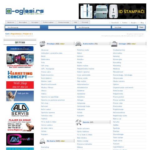 e-oglasi